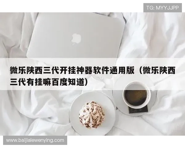 OG视讯大厅官网网址导航，详细解析平台注册流程与账号安全保障措施