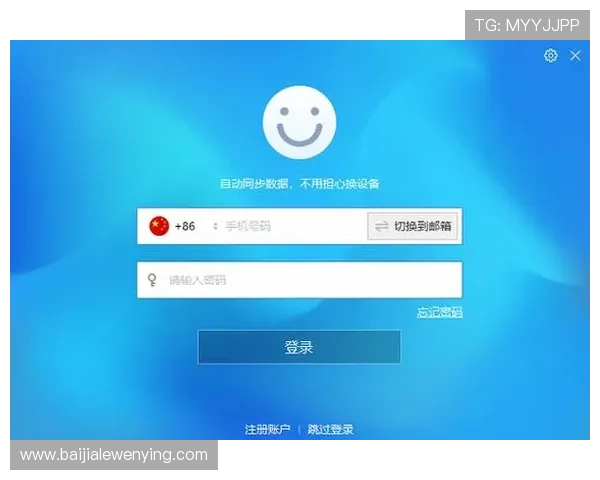 如何在OG真人官方网站注册账号并保障个人信息安全，详细步骤与注意事项介绍